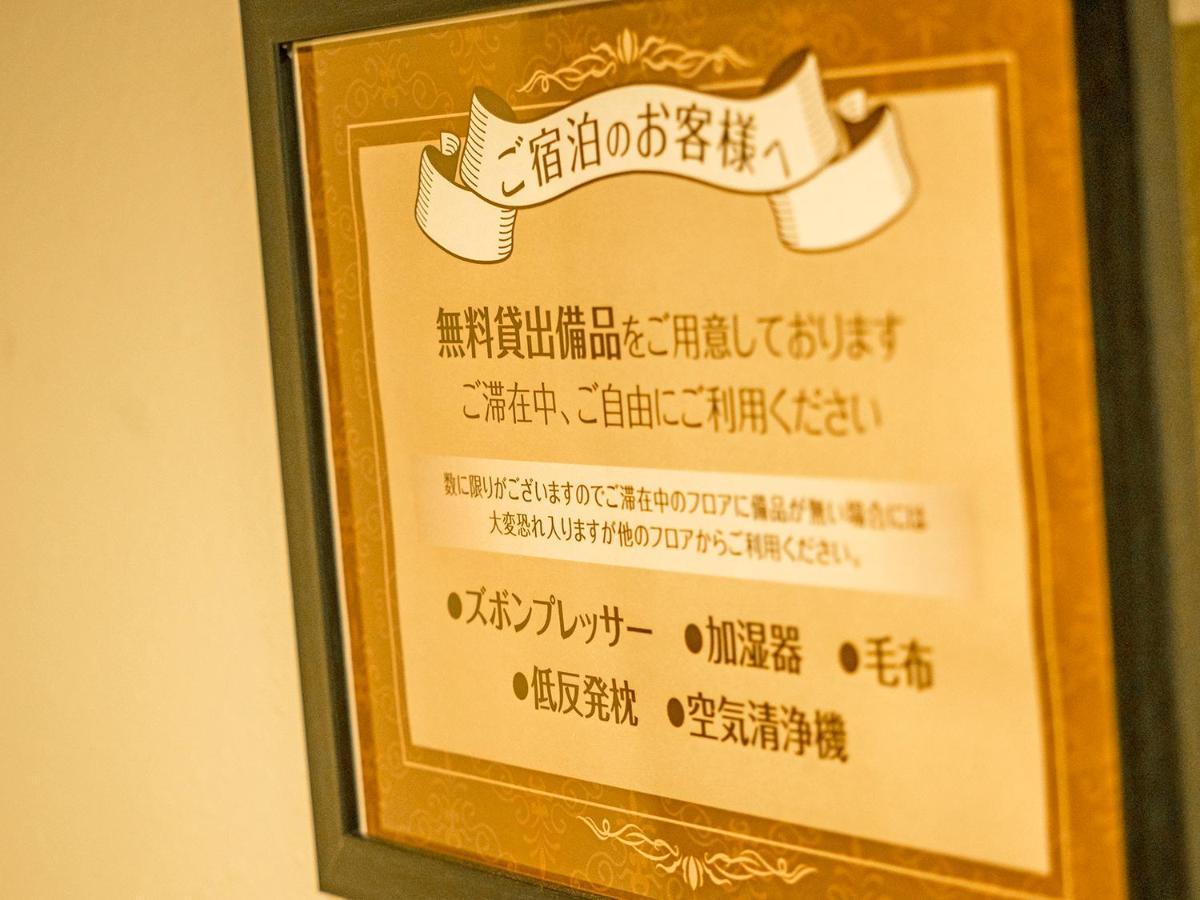 Hotel Areaone Tokai Funaishikawa Zewnętrze zdjęcie